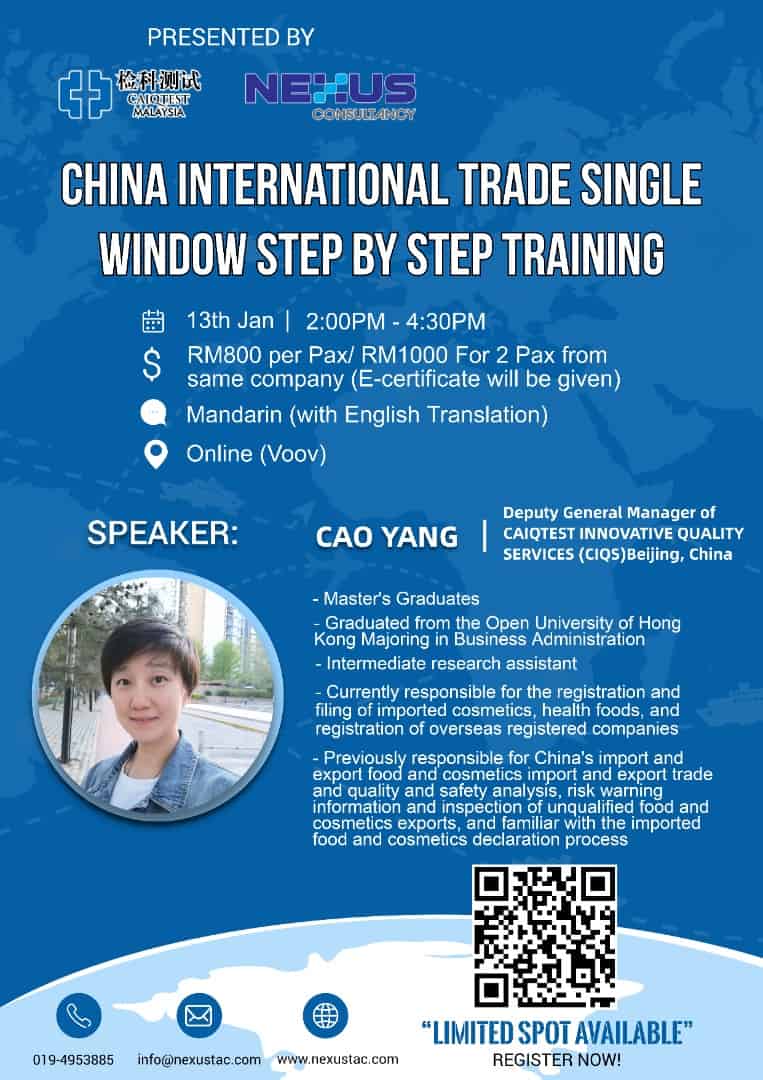 China International Trade Single Window Step by Step Training