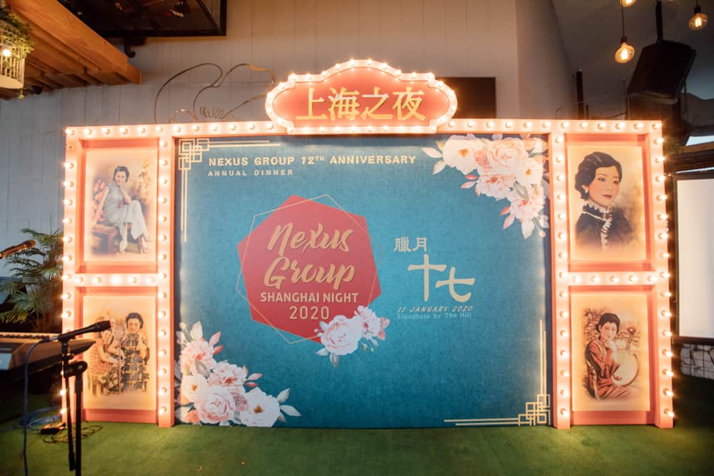 Nexus TAC Annual Dinner 2020